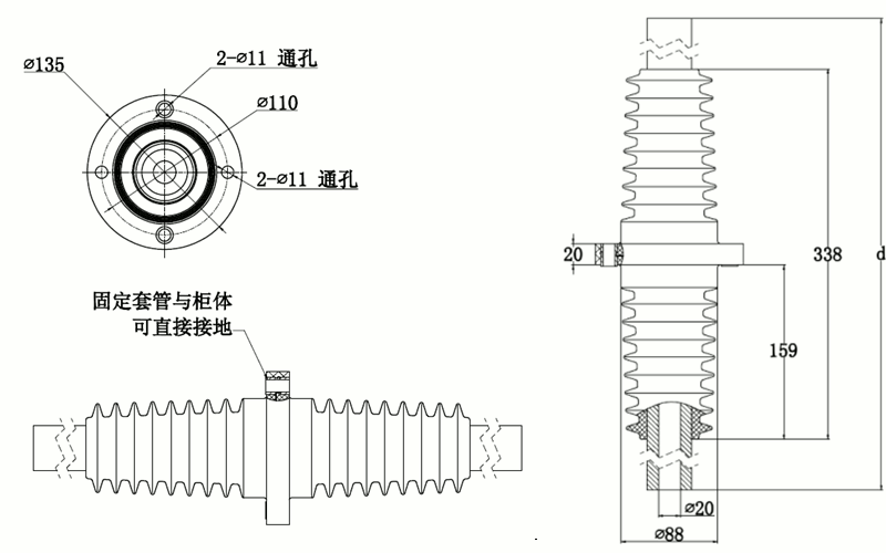 pa视讯双头带伞套管结构图.gif